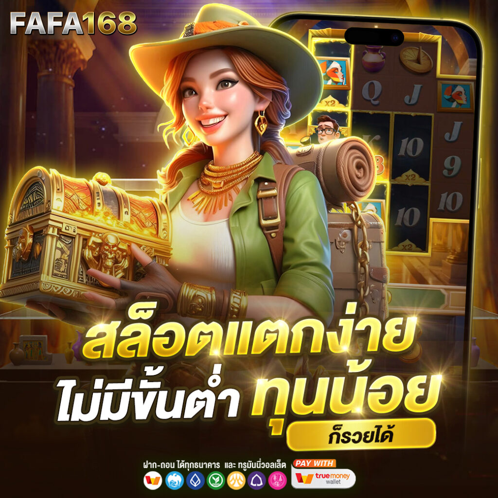 ผลบอลคะแนนสด คาสิโนออนไลน์อันดับหนึ่ง แจกเครดิตฟรีทุกวัน ใหม่ล่าสุด 2024