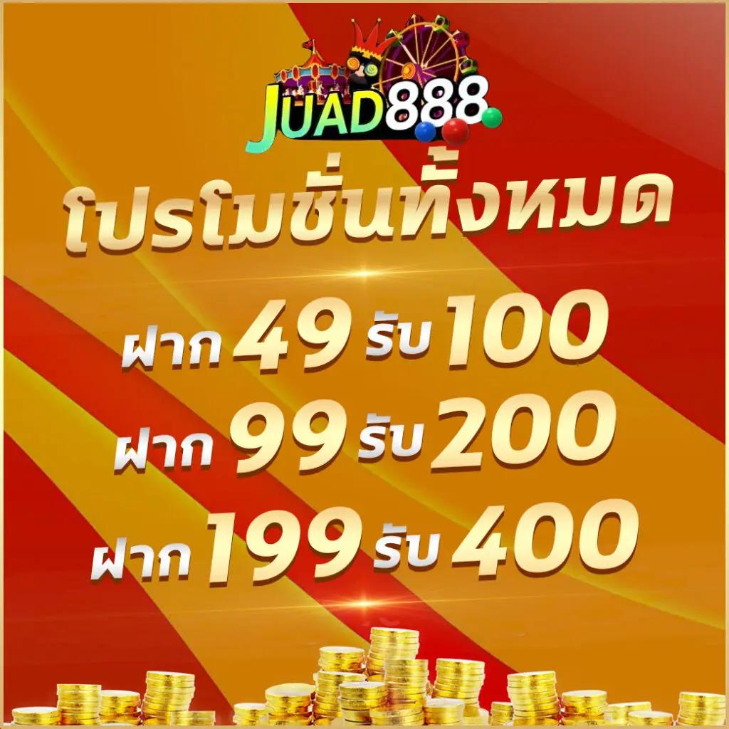 ผลบอลัดออนไลน์ล่าสุด เดิมพันครบทุกเกมที่คุณไว้ใจได้