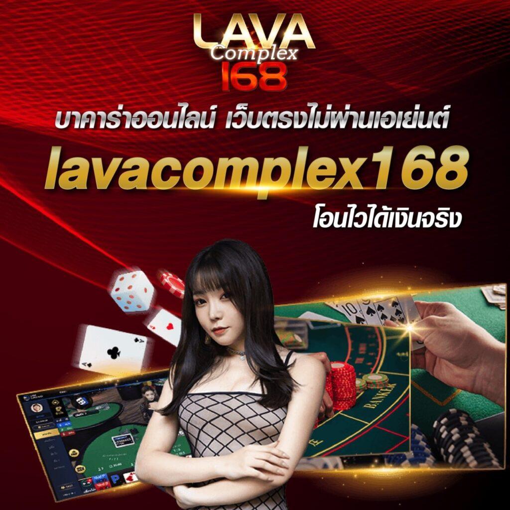 ผลบอลตอง 8 คาสิโนออนไลน์ครบวงจร เข้าเล่นง่ายได้เงินจริง