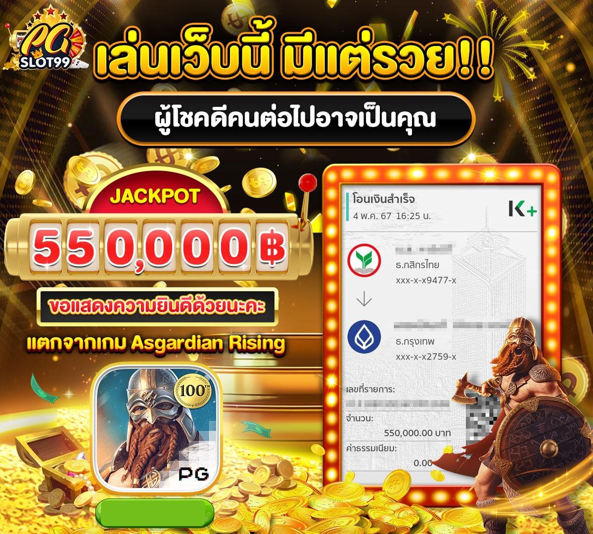 ผลบอลทุกลีกวันนี้ บริการคาสิโนสดครบวงจรแบบเรียลไทม์