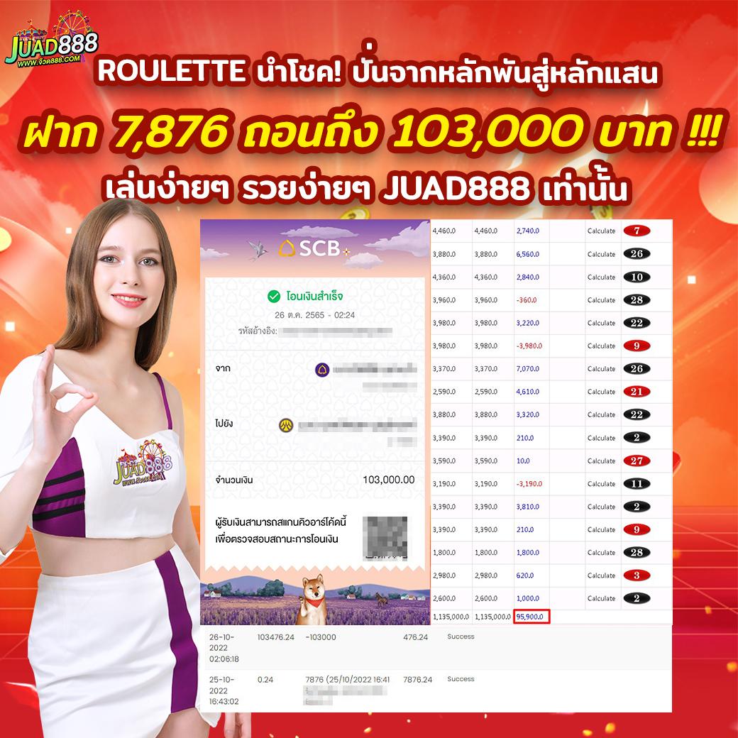 ผลบอลทีมชาติ เดิมพันคาสิโนครบวงจร ฝาก-ถอนง่าย บริการมืออาชีพ