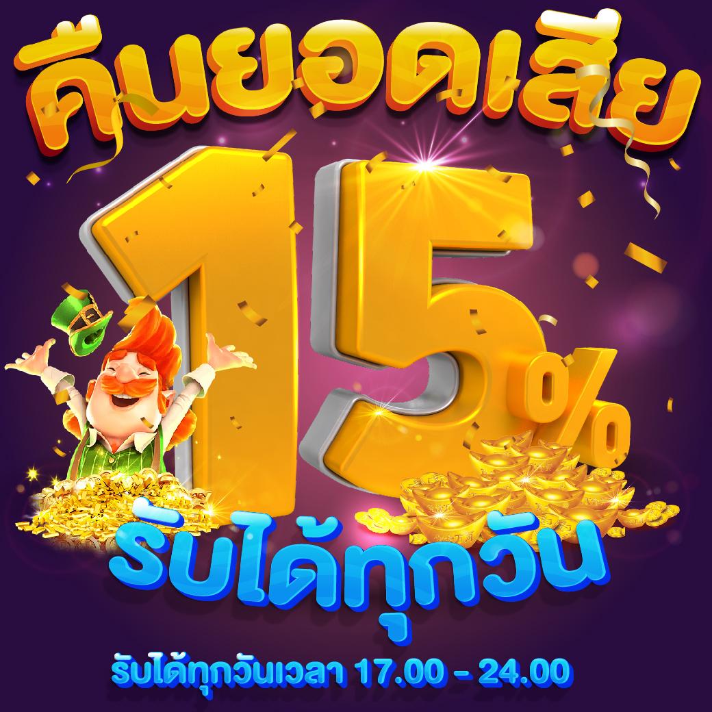 ผลบอลทีสกอร์ คาสิโนฝากถอนรวดเร็ว โบนัสจัดเต็มทุกวัน 2024
