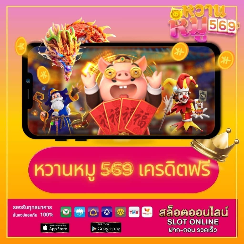 ผลบอลบอลสด คาสิโนออนไลน์ครบวงจร ฝากถอนรวดเร็ว ปลอดภัยสูง