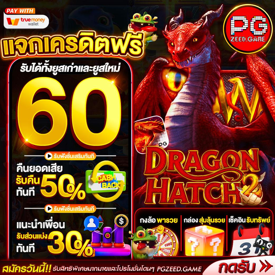 ผลบอลผลบอลสด คาสิโนสด สมัครสมาชิกใหม่รับโบนัสทันที 2024