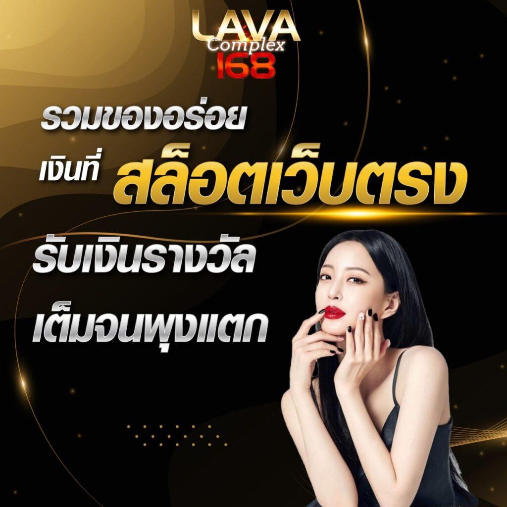 ผลบอลพร้อมราคา VIP บริการแม่นยำทันใจ อัปเดตสดทุกวัน