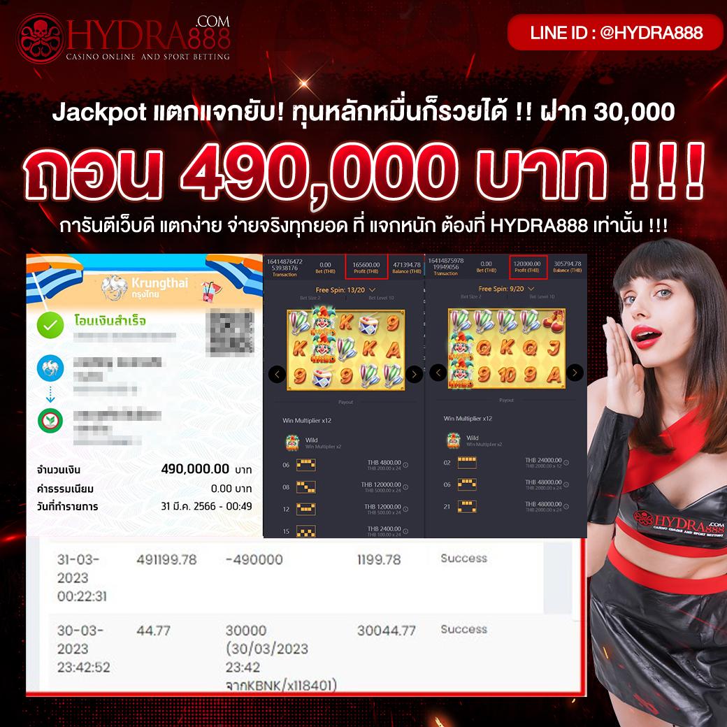 ผลบอลพร้อมเตะมุม คาสิโนออนไลน์ใหม่ โปรโมชั่นแรง โบนัสจัดเต็ม 2024