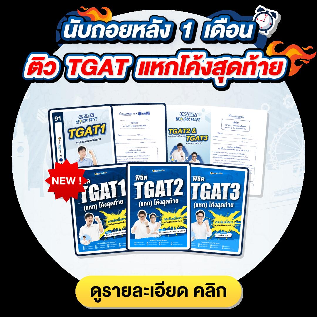 ผลบอลพรีเมียร์ลีก เมื่อคืนนี้ อัปเดตสดครบทุกคู่ทุกสนาม