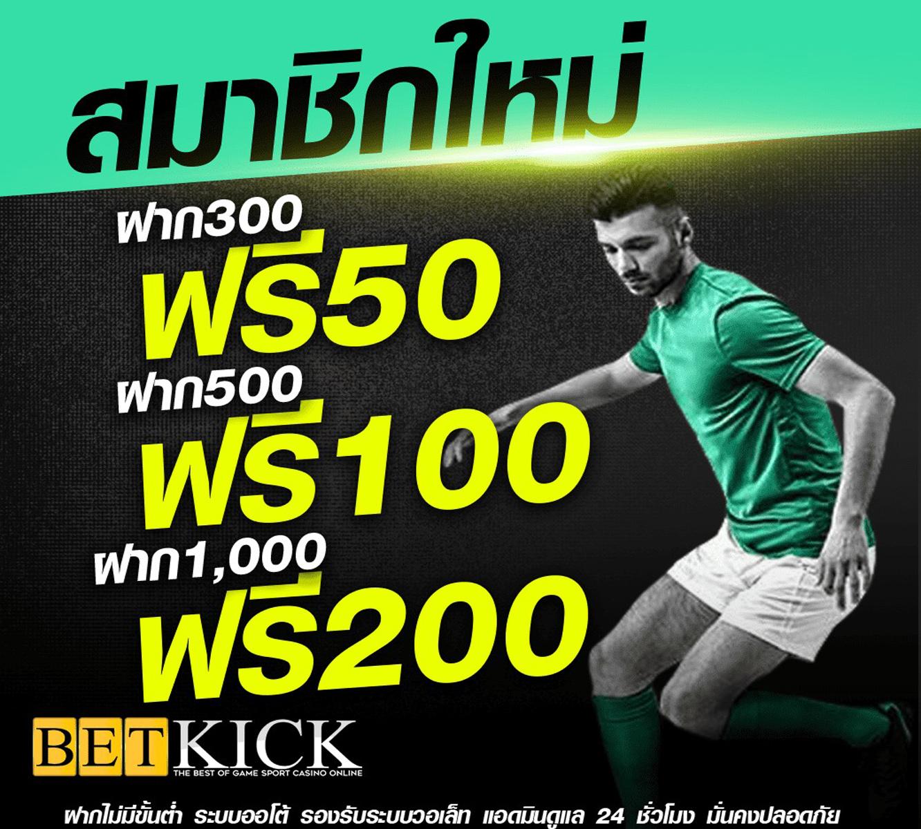 ผลบอลพรีเมียร์ลีกอังกฤษเมื่อคืน อัปเดตผลบอลสดล่าสุดครบทุกคู่