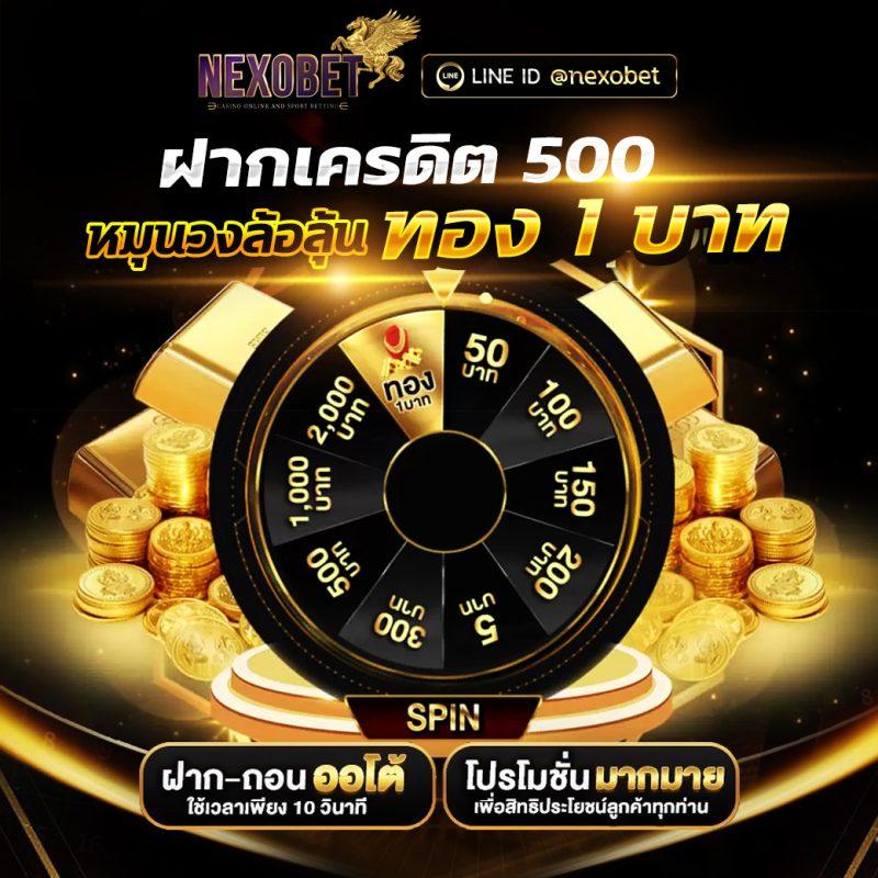 ผลบอลพรีเมียร์เมื่อคืน อัพเดทแมตช์สดใหม่ ครบทุกคู่เด็ด