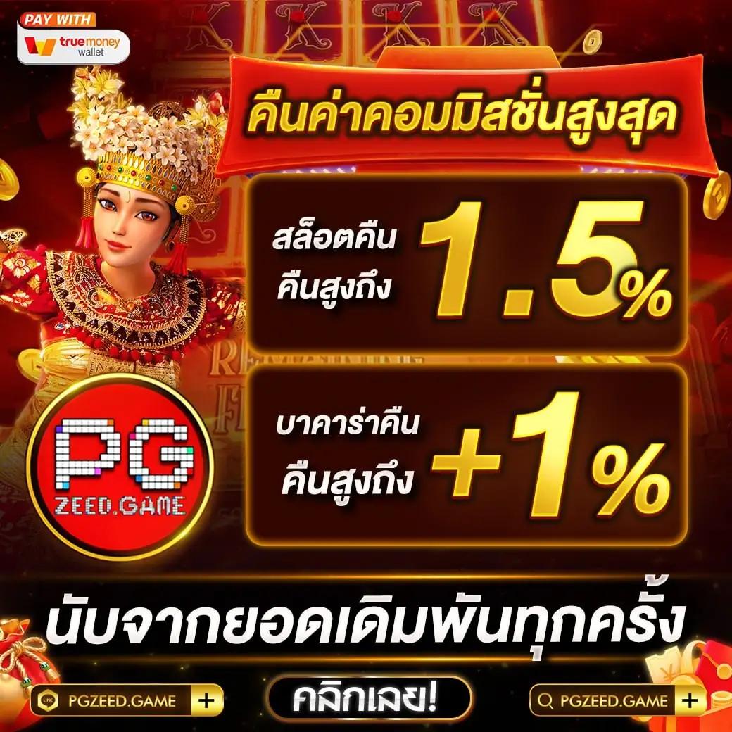 ผลบอลฟรีลีกอังกฤษวันนี้ อัปเดตสด ไม่มีพลาดทุกนัดสำคัญ