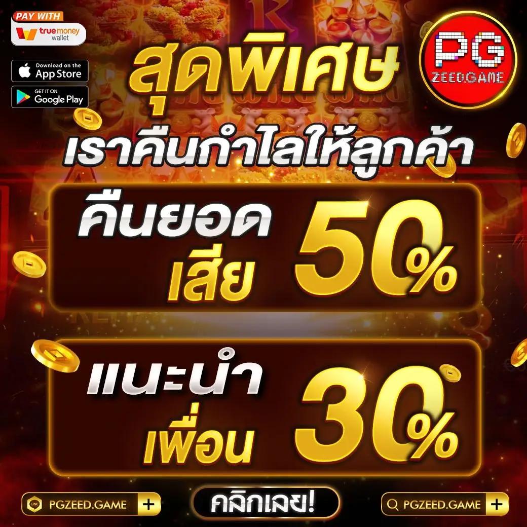 ผลบอลภาษาไทยทุกลีก อัพเดตสดใหม่ครบทุกคู่ทุกสนาม