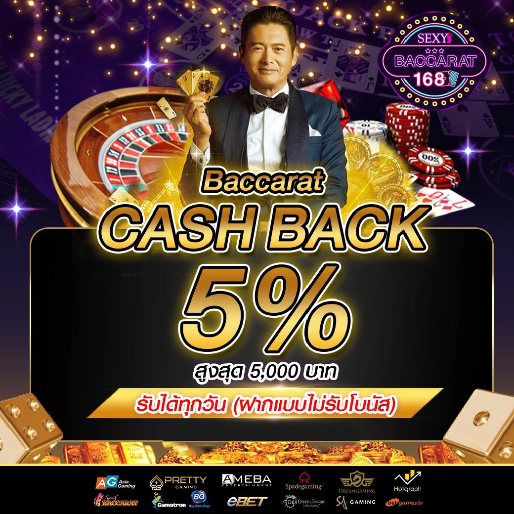 ผลบอลมาเก๊า เว็บเดิมพันคาสิโนสดครบวงจร 2024