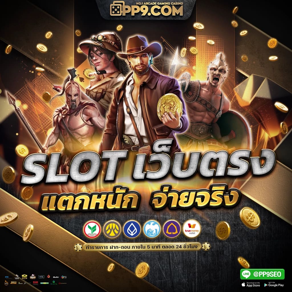 ผลบอลมีเสียง 7m บริการแทงบอลออนไลน์สด พร้อมอัพเดตผลรวดเร็ว