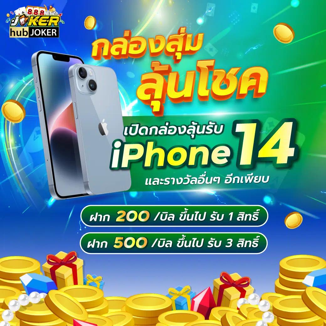 ผลบอลยูโร เมื่อคืนนี้ อัปเดตผลบอลสดครบทุกคู่ล่าสุด