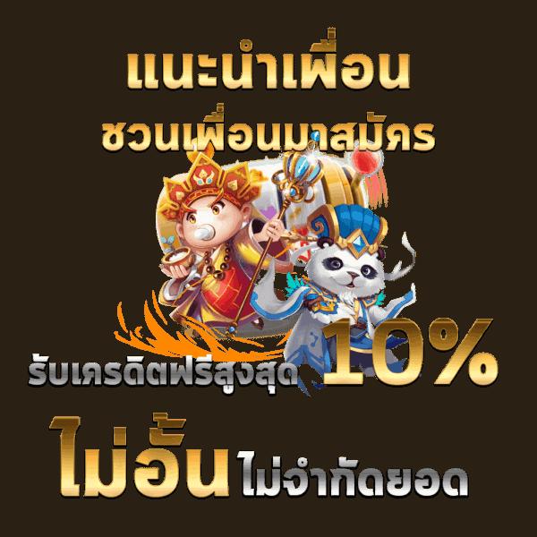 ผลบอลลาลีกา คาสิโนออนไลน์ครบวงจร ฝาก-ถอนรวดเร็วปลอดภัย