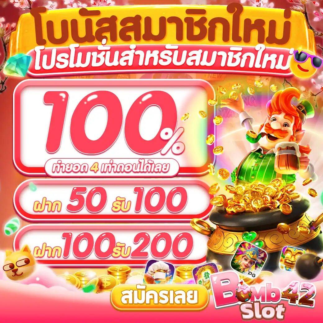 ผลบอลล่าสุด 888 บริการคาสิโนออนไลน์ครบวงจรอันดับ 1