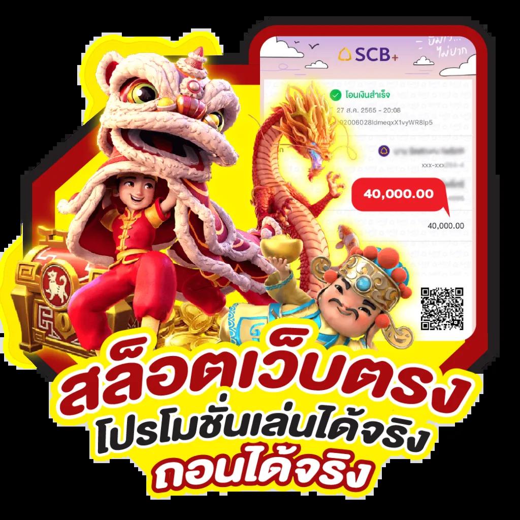 ผลบอลล่าสุดคืนนี้ อัพเดทผลบอลทันใจจากคาสิโนออนไลน์อันดับหนึ่ง