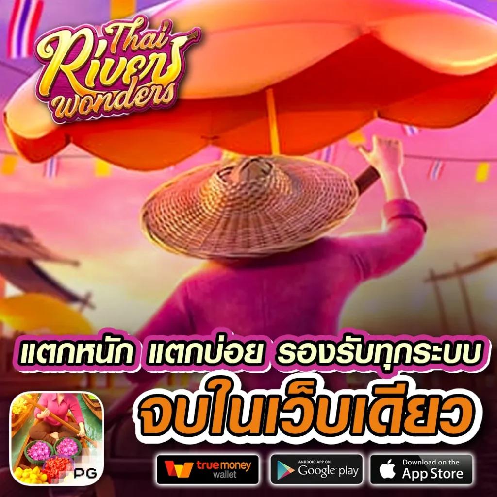 ผลบอลล่าสุดวันนี้ รวมทุกคู่เด็ดวิเคราะห์บอลเจาะลึกครบทุกลีก