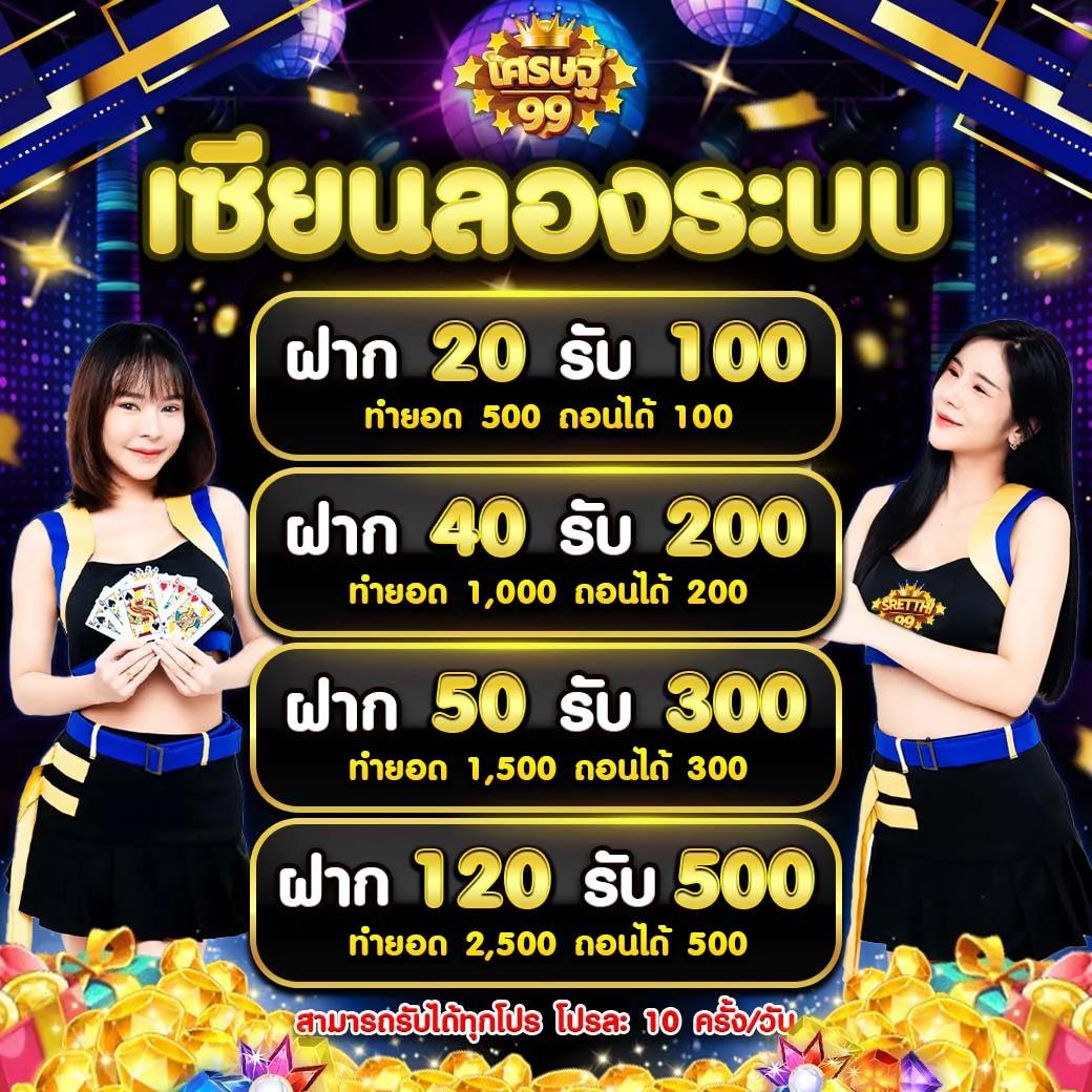 ผลบอลวันนี้ สด เว็บพนันออนไลน์ครบวงจร ฝากถอนไวทันใจทุกเกม