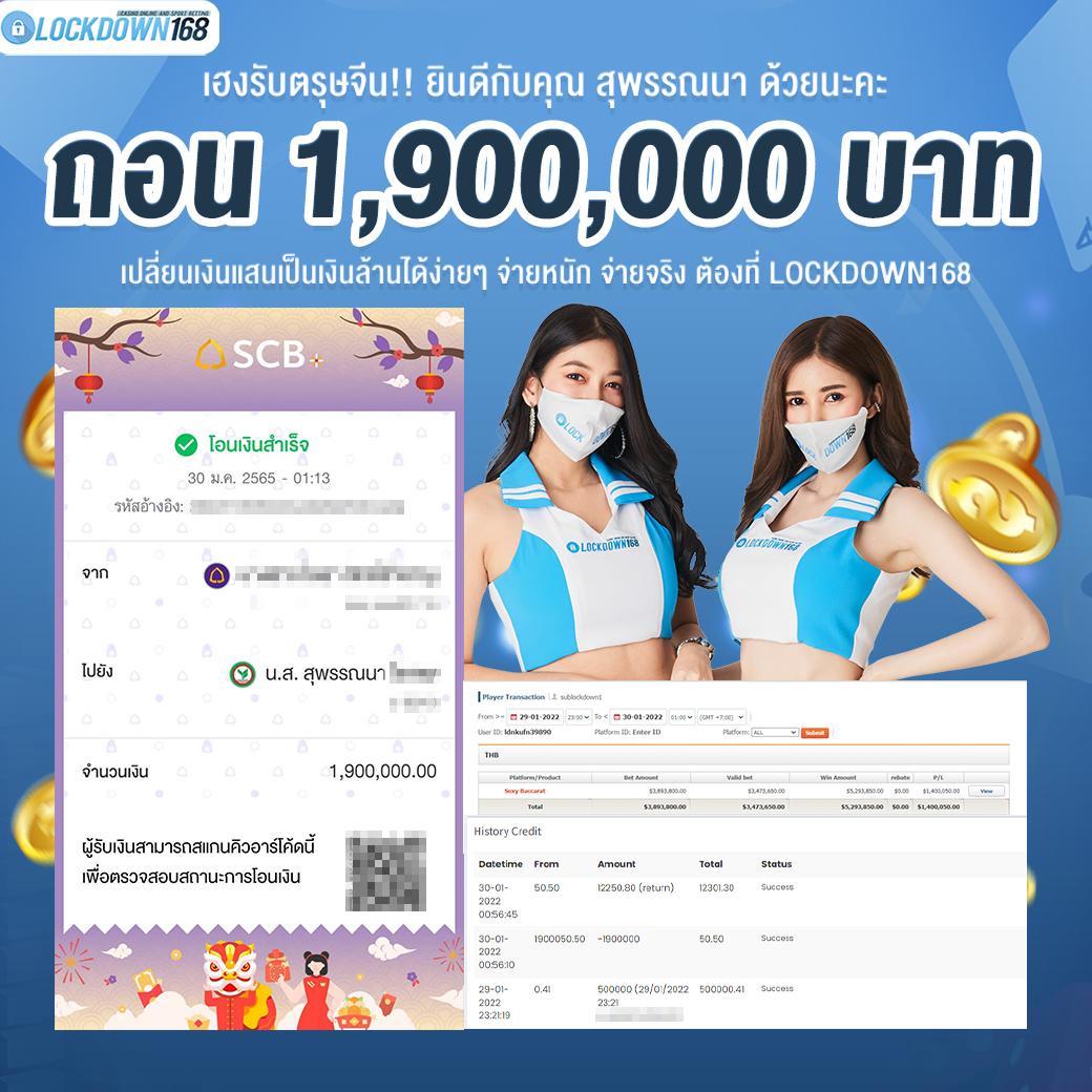 ผลบอลวันนี้ อัปเดตเสียงเตือนชัดเจน รวดเร็วทุกคู่แข่งขัน