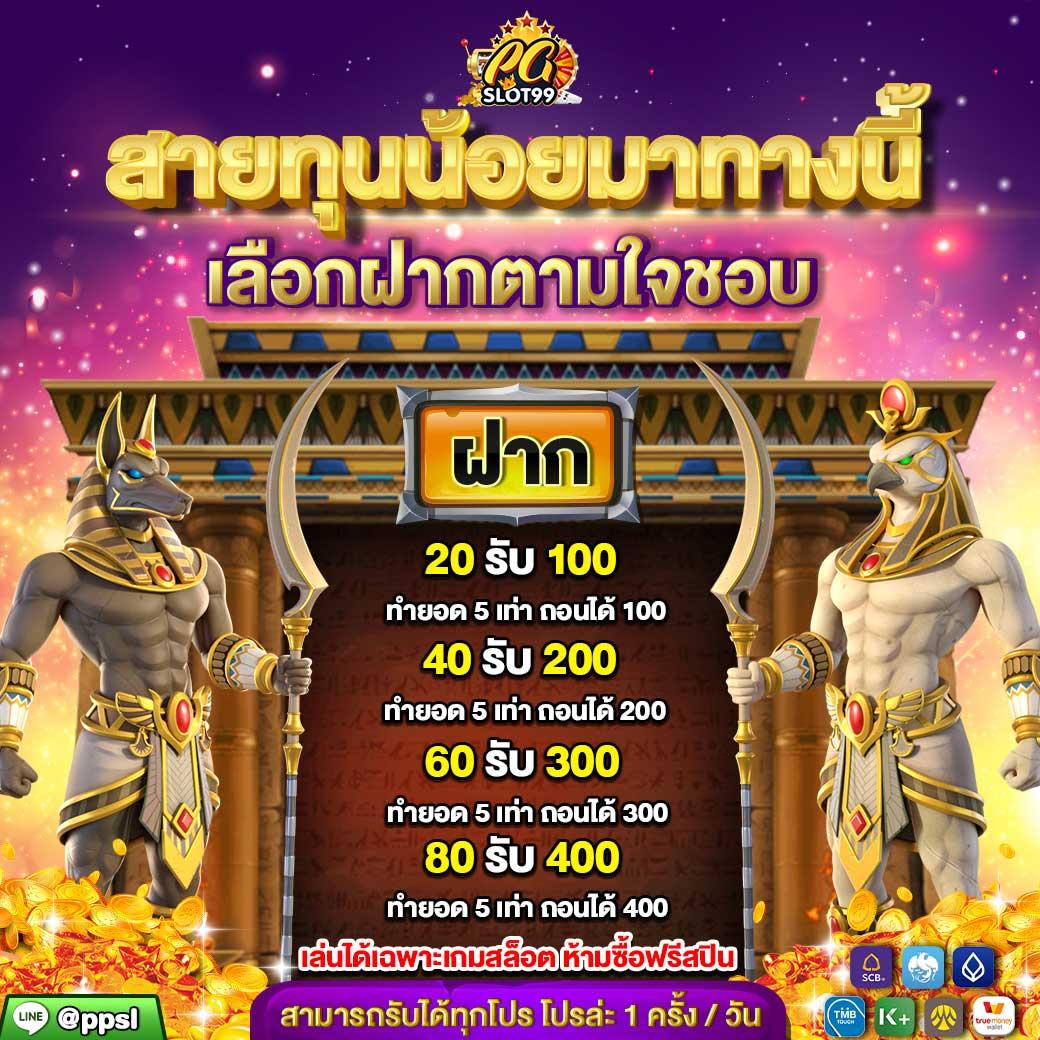ผลบอลวันนี้เมื่อคืน อัพเดตสดใหม่ทุกคู่ ทุกลีกชั้นนำประเทศไทย