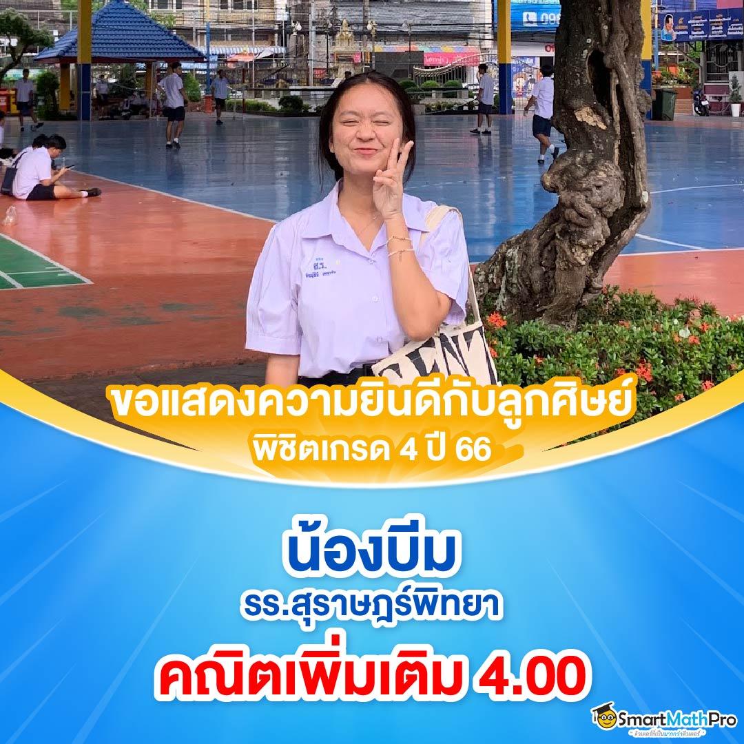 ผลบอลวันพรุ่งนี้ เว็บคาสิโนใหม่ไฟแรง รวมเกมครบทุกค่ายยอดฮิต
