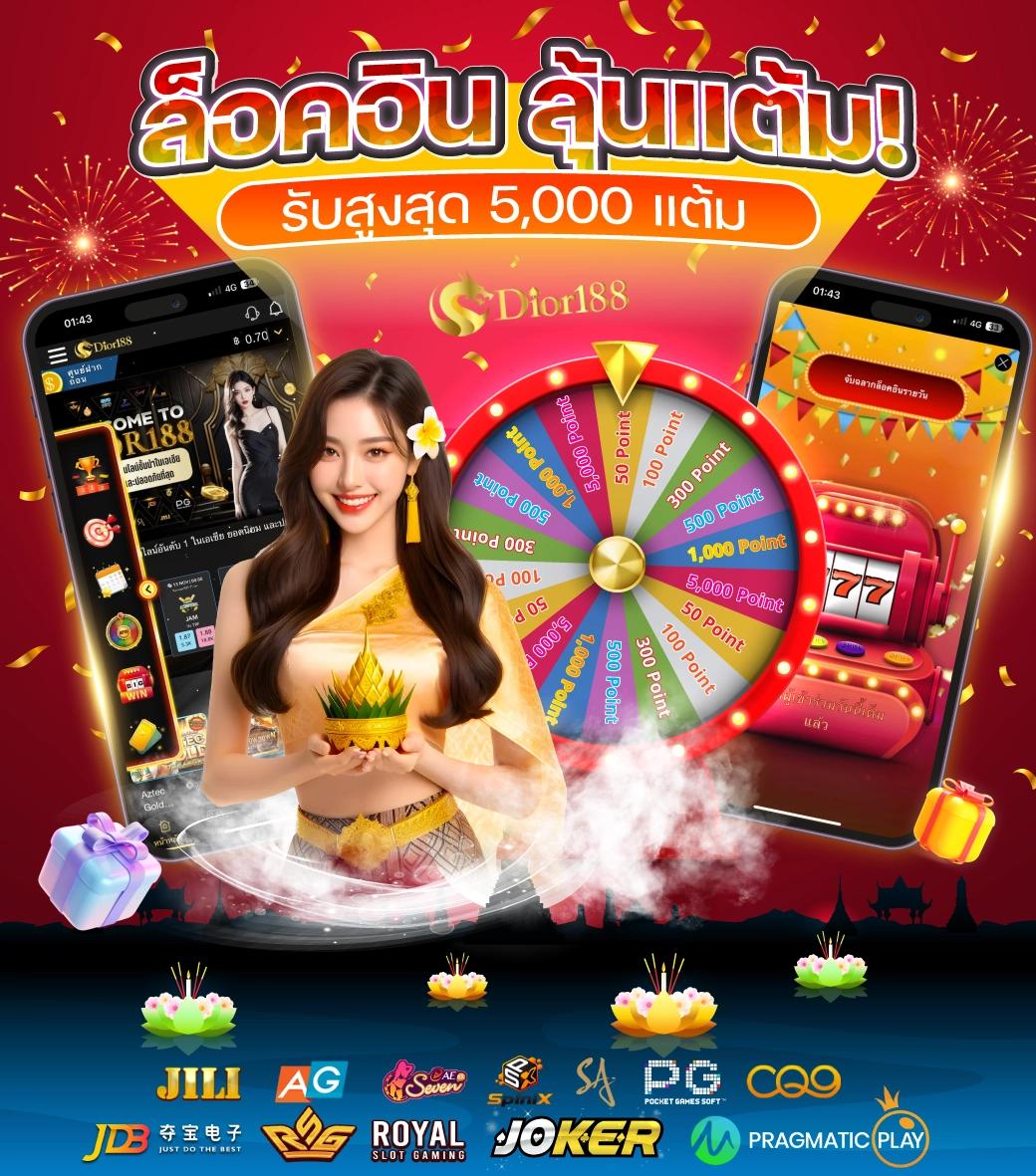 ผลบอลสก เว็บเดิมพันครบวงจร ระบบทันสมัย ปลอดภัยสูง