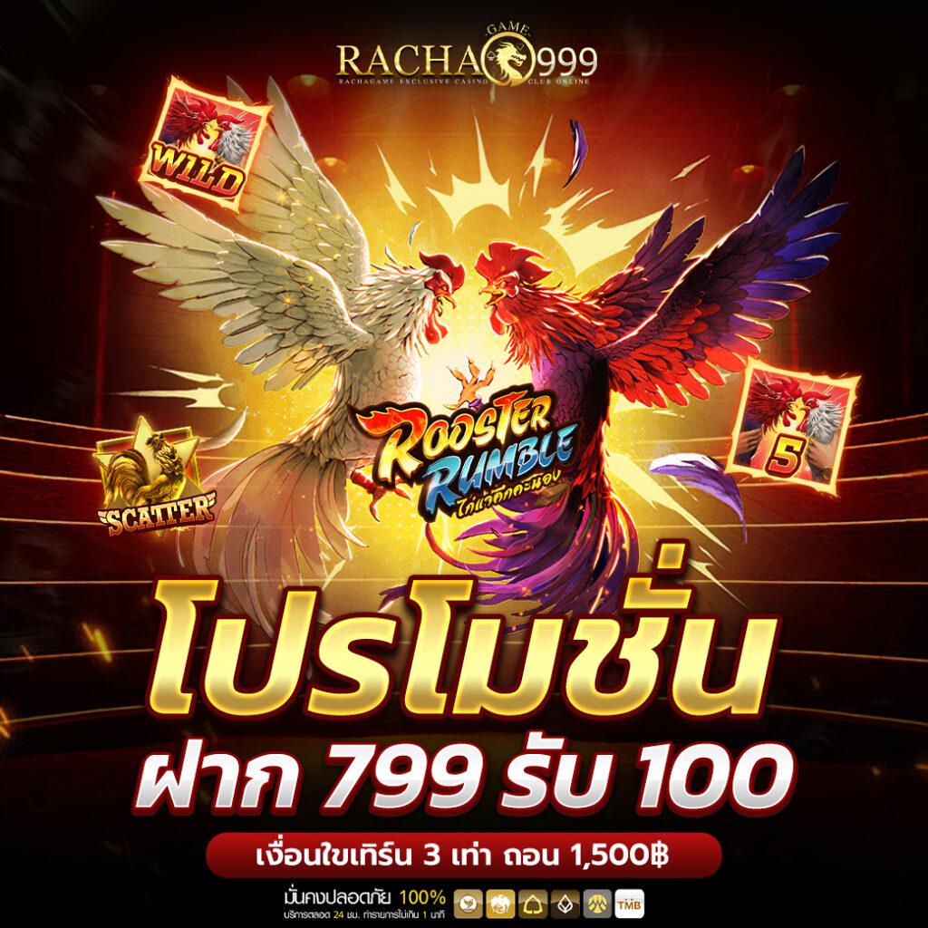 ผลบอลสด22 คาสิโนออนไลน์ครบวงจร ฝากถอนเร็วทันใจ 2024