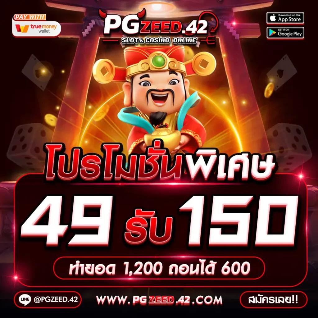 ผลบอลสด3 คาสิโนออนไลน์ครบวงจร ระบบทันสมัย โบนัสเยอะ