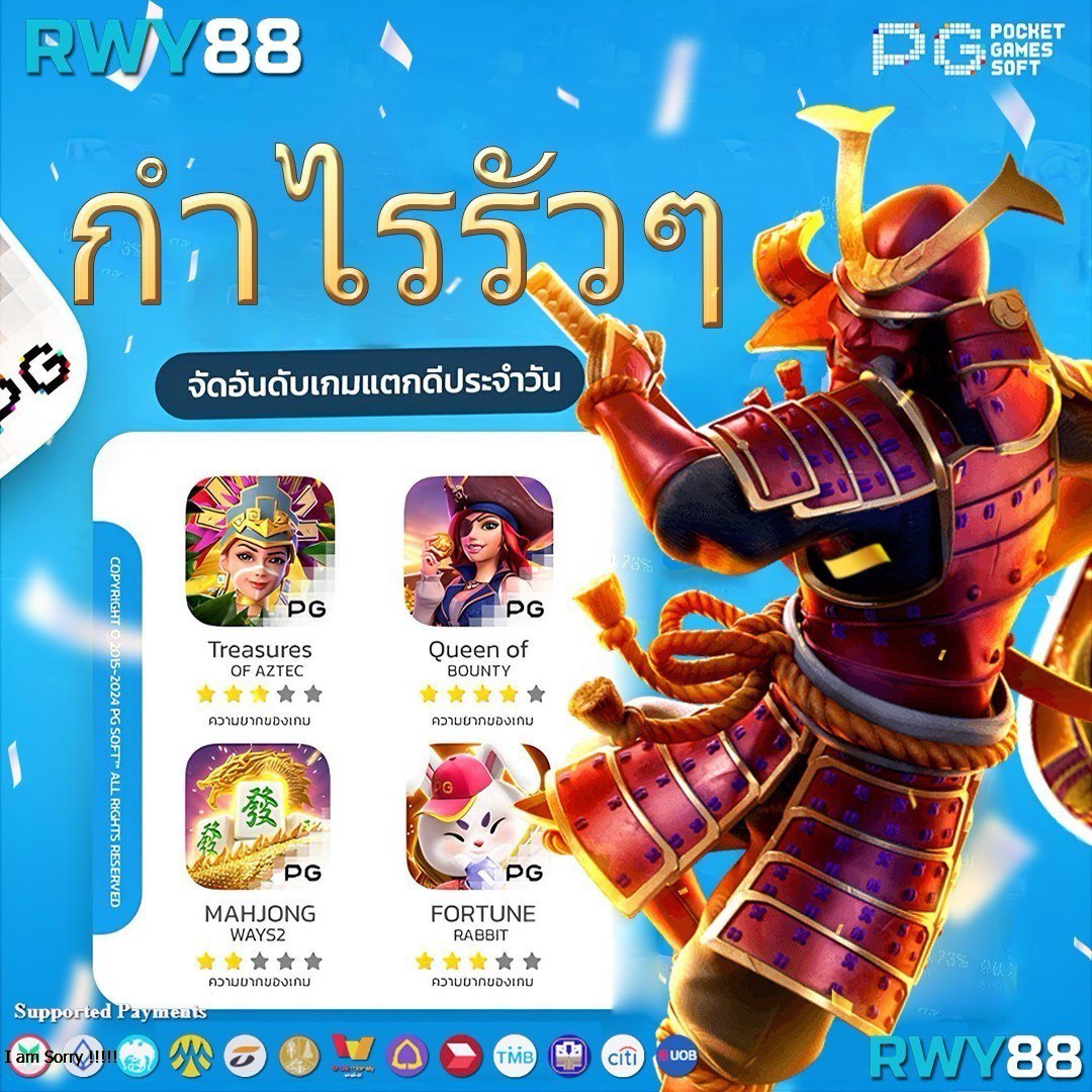 ผลบอลสด5 คาสิโนใหม่มาแรง ฝากถอนอัตโนมัติ 24 ชั่วโมง