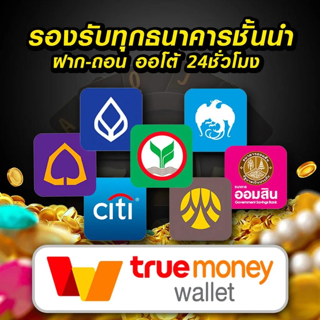 ผลบอลสด777 รวมเกมคาสิโนออนไลน์ได้เงินจริง ครบทุกความสนุก