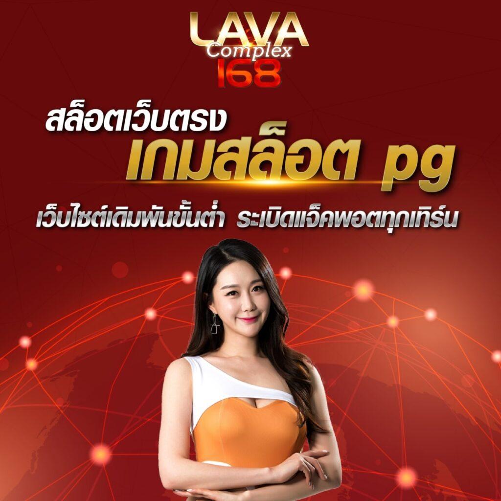 ผลบอลสด7mth ศูนย์รวมเกมคาสิโนออนไลน์ครบวงจร 2024