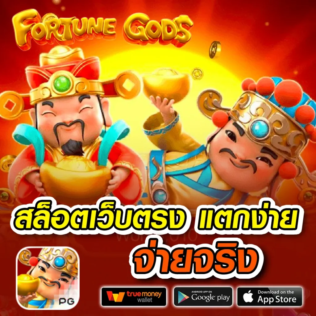ผลบอลสด8888พร้อมราคา อัปเดตสดใหม่ทุกคู่ในไทยวันนี้