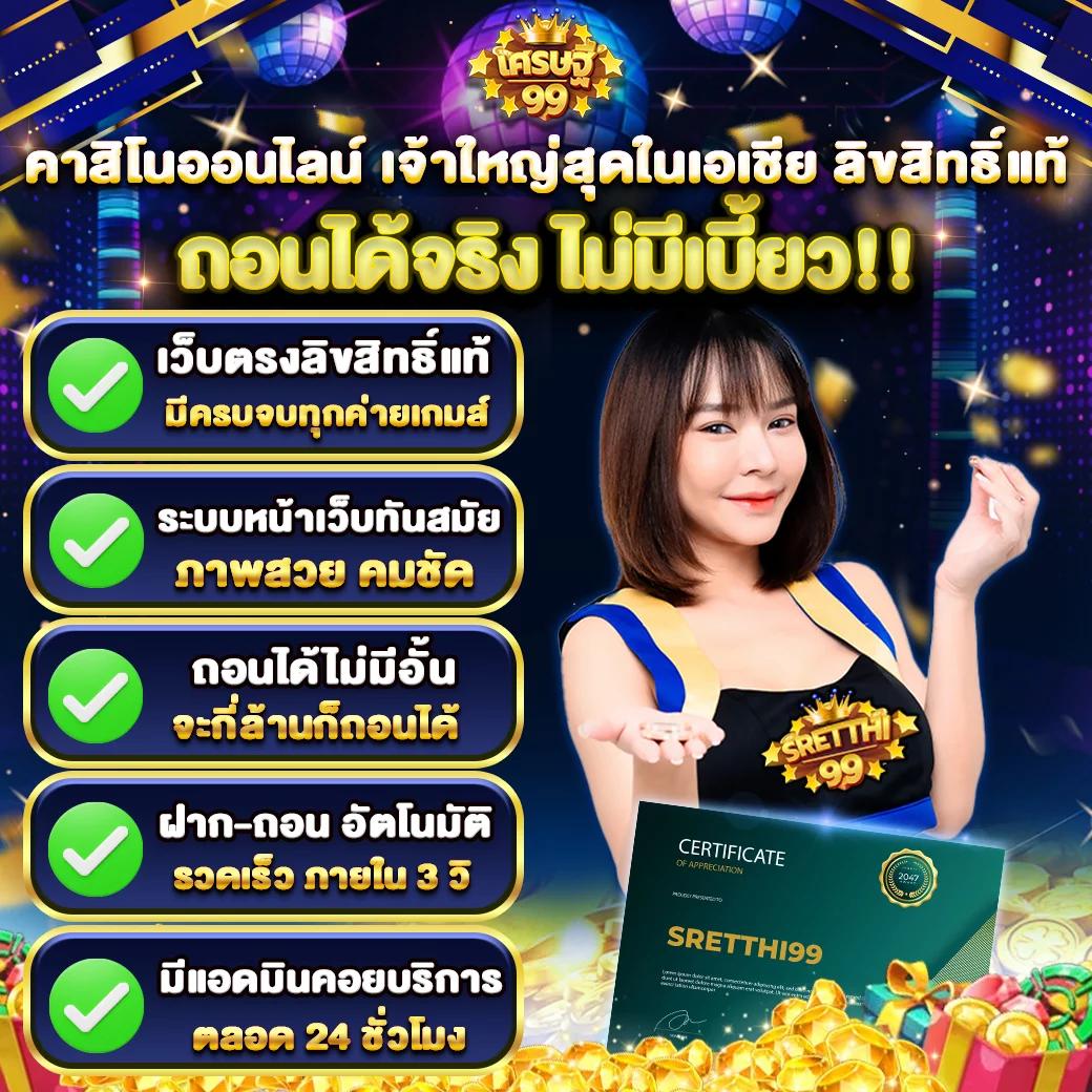 ผลบอลสด888พร้อมราคา อัพเดทเร็วแม่นยำ ครบทุกคู่ดังวันนี้