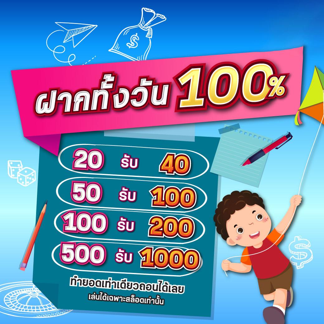 ผลบอลสด888มีเสียง อัปเดตเร็วทันใจ แม่นยำทุกคู่2024