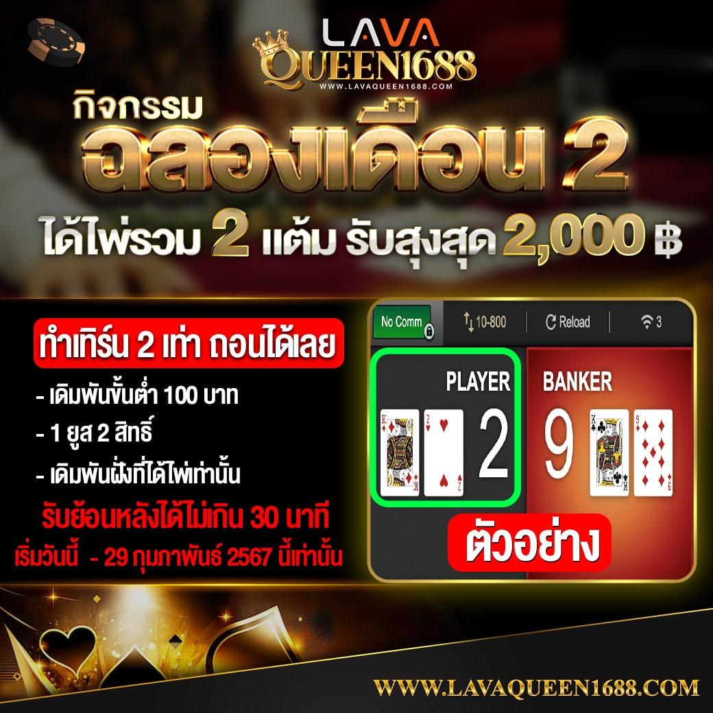 ผลบอลสด888วันนี้ อัปเดตสดใหม่ทุกลีกดังทั่วไทยและต่างประเทศ