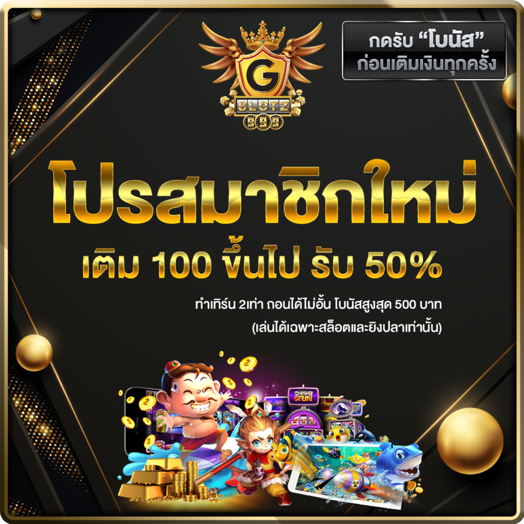 ผลบอลสด888สด อัพเดตผลบอลรวดเร็ว แม่นยำ 24 ชั่วโมง