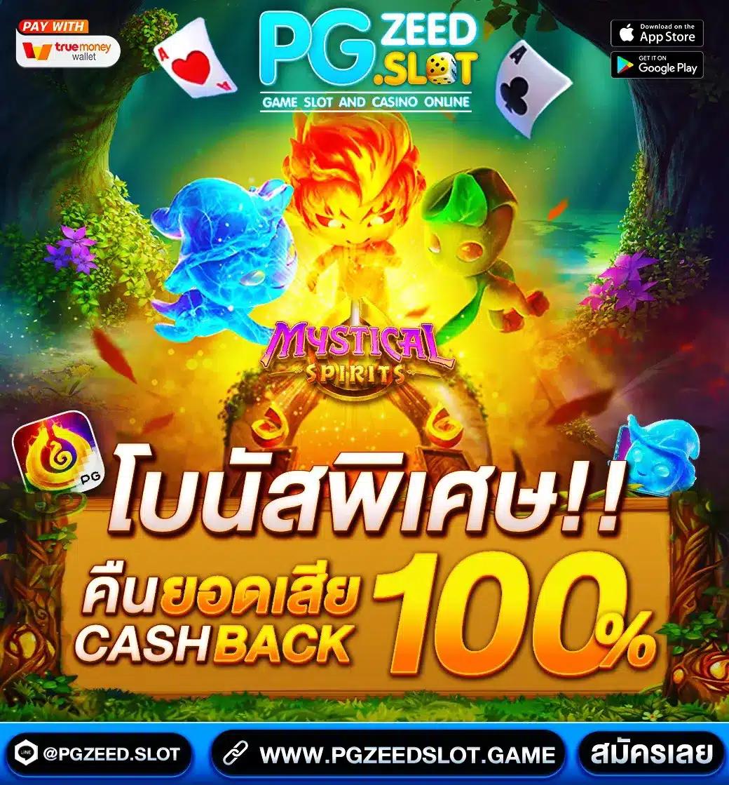 ผลบอลสด 4 คาสิโนสดใหม่ เดิมพันง่าย จ่ายเงินจริงทุกวัน