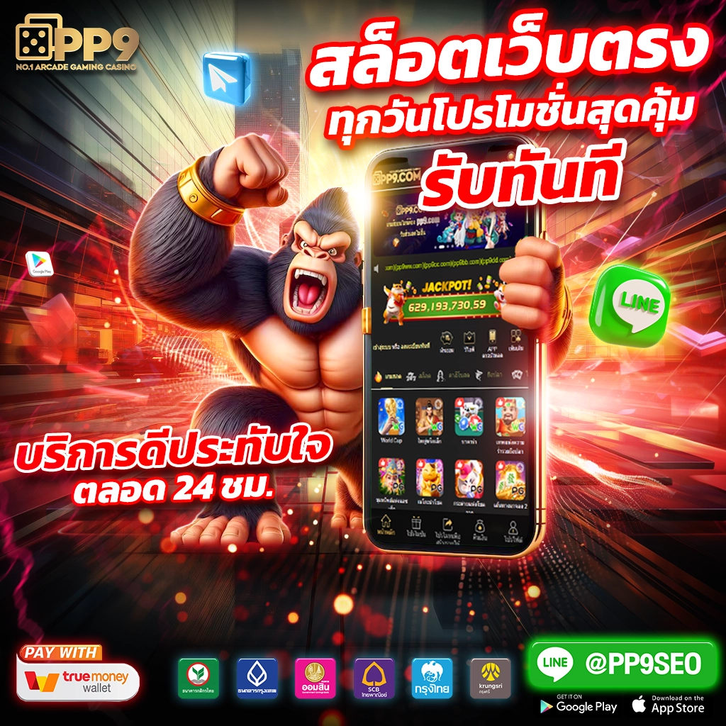 ผลบอลสด 7m888 คาสิโนออนไลน์ครบวงจร บริการดีที่สุด 2024