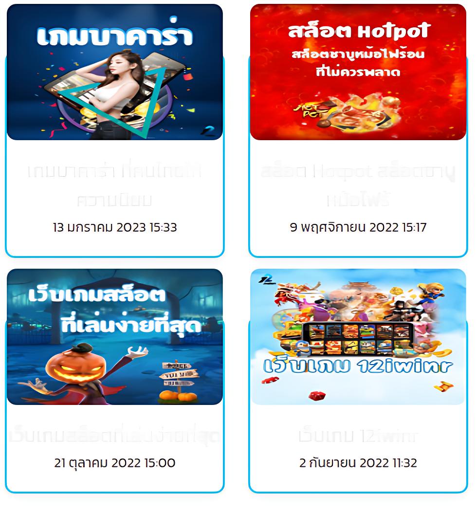 ผลบอลสด 8888 บริการคาสิโนออนไลน์ครบวงจร เว็บตรงปลอดภัย
