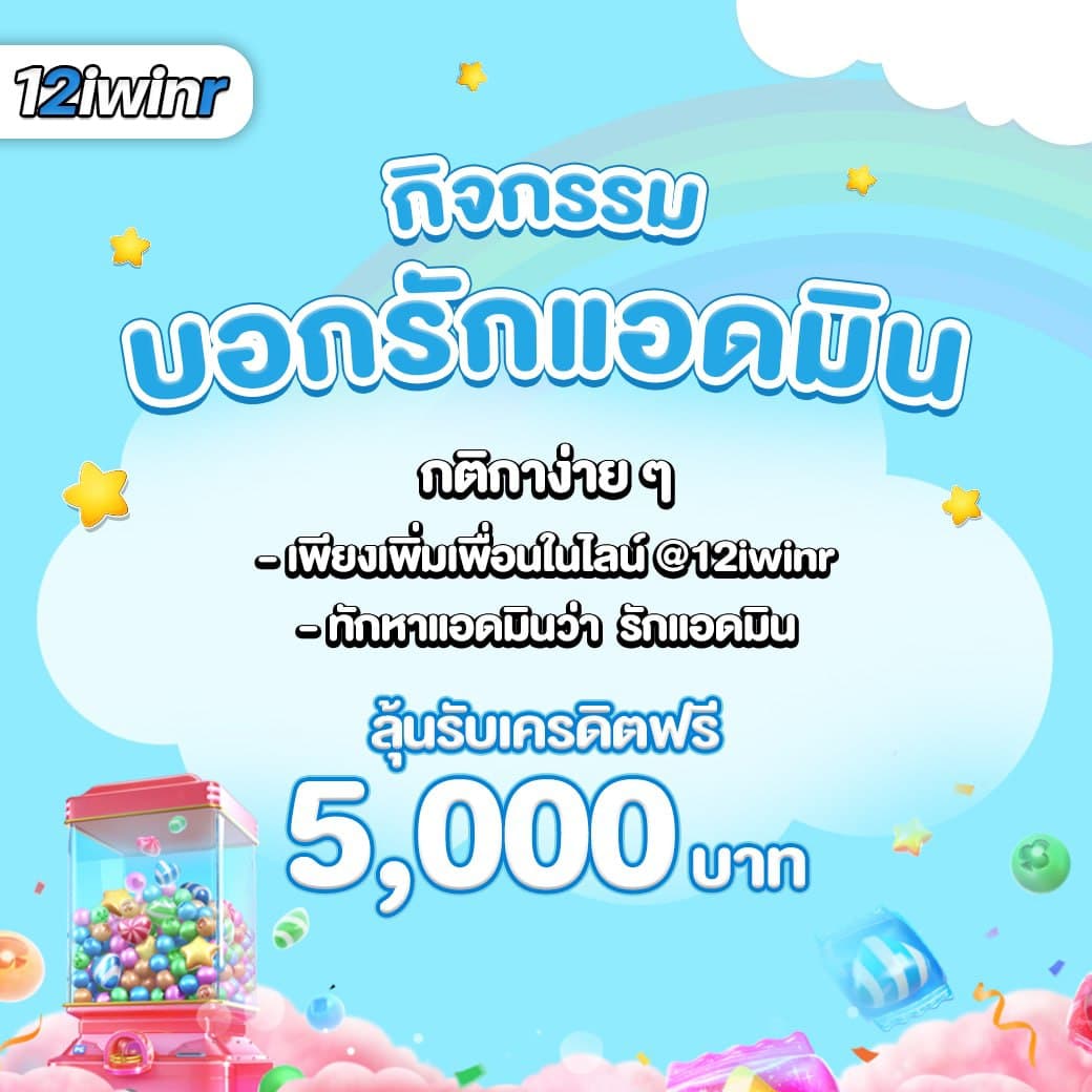 ผลบอลสด 888 บ้านผลบอล วันนี้ อัพเดตตารางคะแนนใหม่ล่าสุด