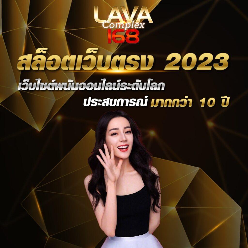 ผลบอลสด GOAL IN TH เว็บเดิมพันตรง รวมโปรสล็อตใหม่ล่าสุด 2024