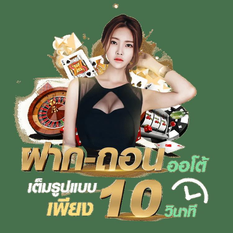 ผลบอลสด go เว็บรวมเกมคาสิโนออนไลน์ครบวงจรอันดับหนึ่ง