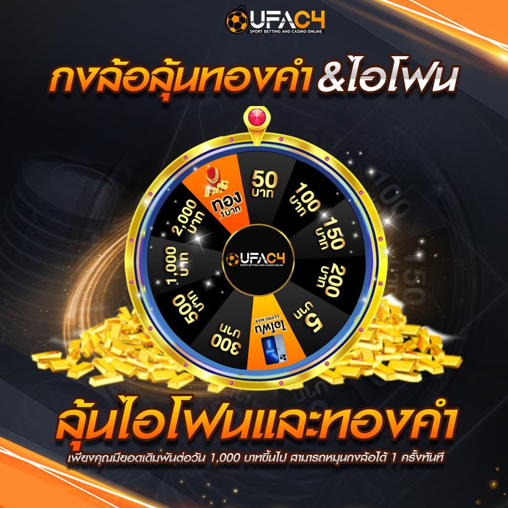 ผลบอลสด google อันดับ 1 บริการคาสิโนออนไลน์ครบวงจร