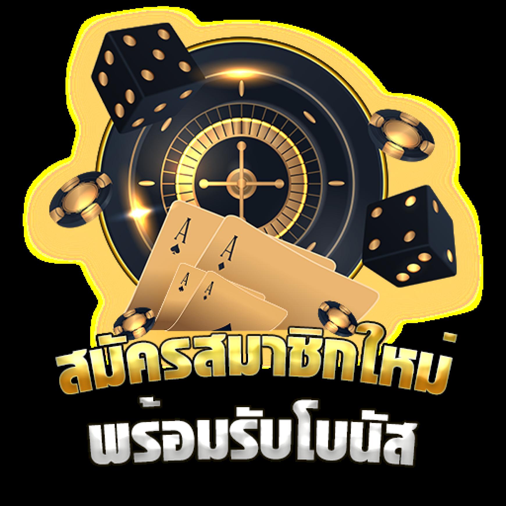 ผลบอลสด วันนี้ 888 เว็บตรงเดิมพันง่าย ได้เงินจริง 2024