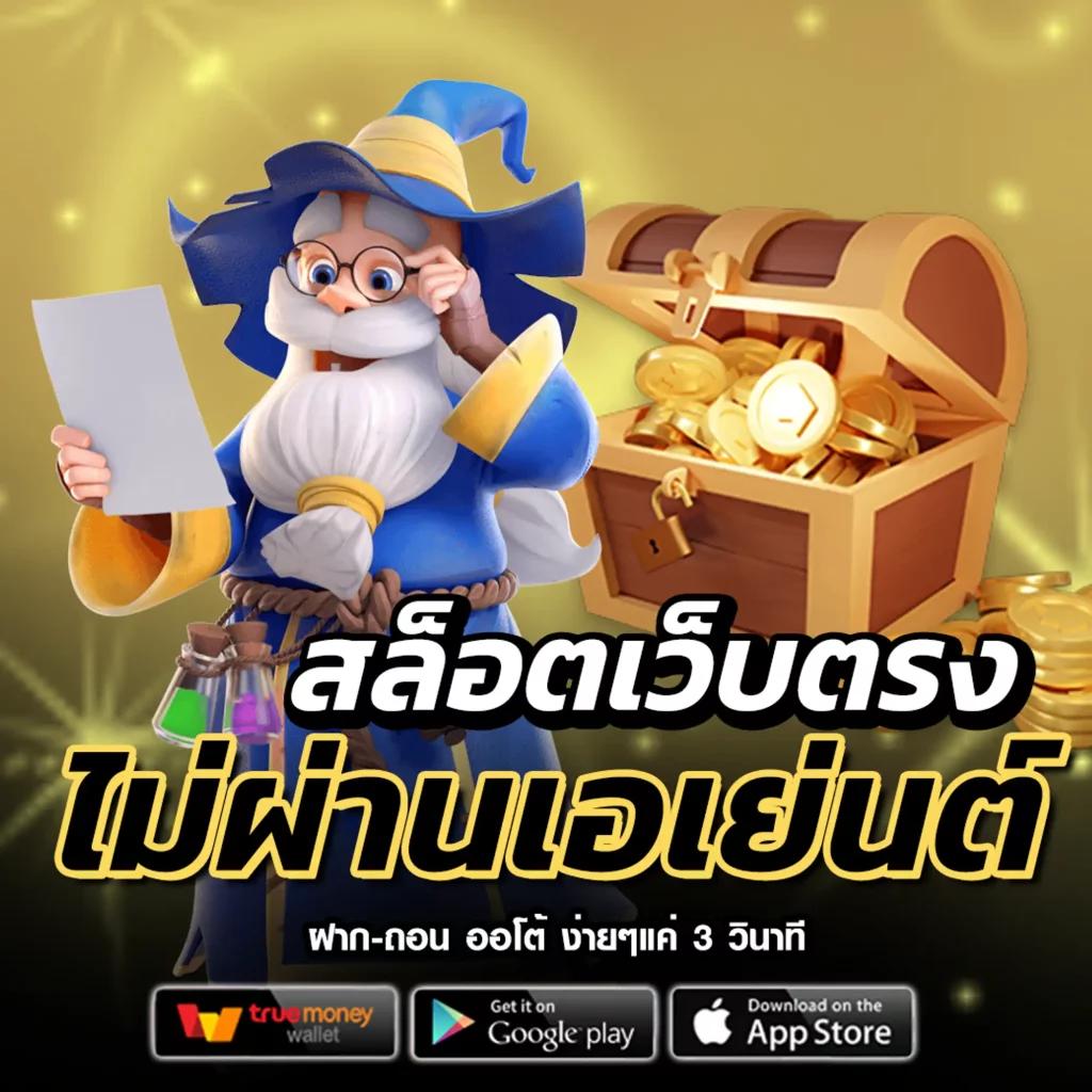 ผลบอลสด วันนี้ ทุกลีก อัปเดตคะแนนสดตรงจากสนามล่าสุด