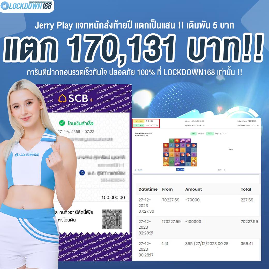ผลบอลสด เว็บตรง สมัครฟรี ระบบทันสมัย แทงบอลครบวงจร
