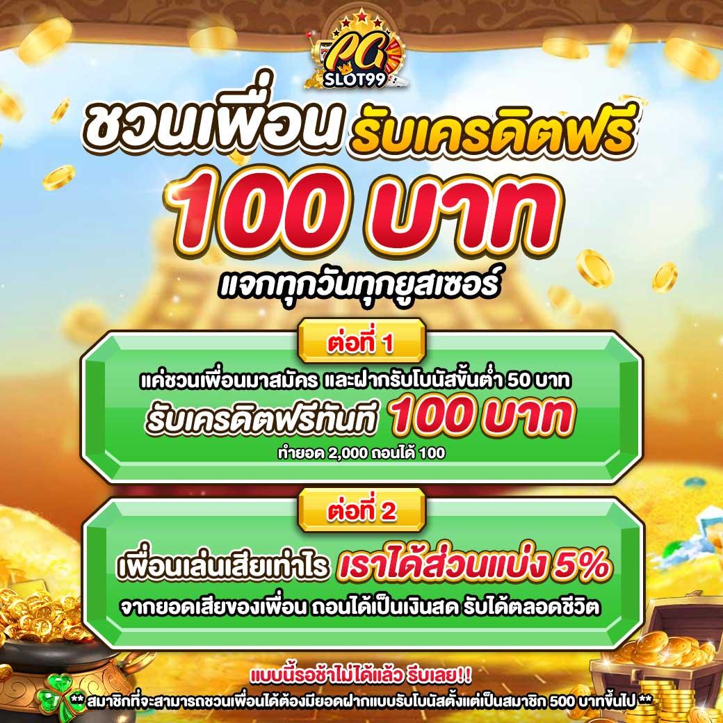ผลบอลสดgo บริการเกมคาสิโนครบวงจรใหม่ล่าสุด 2024