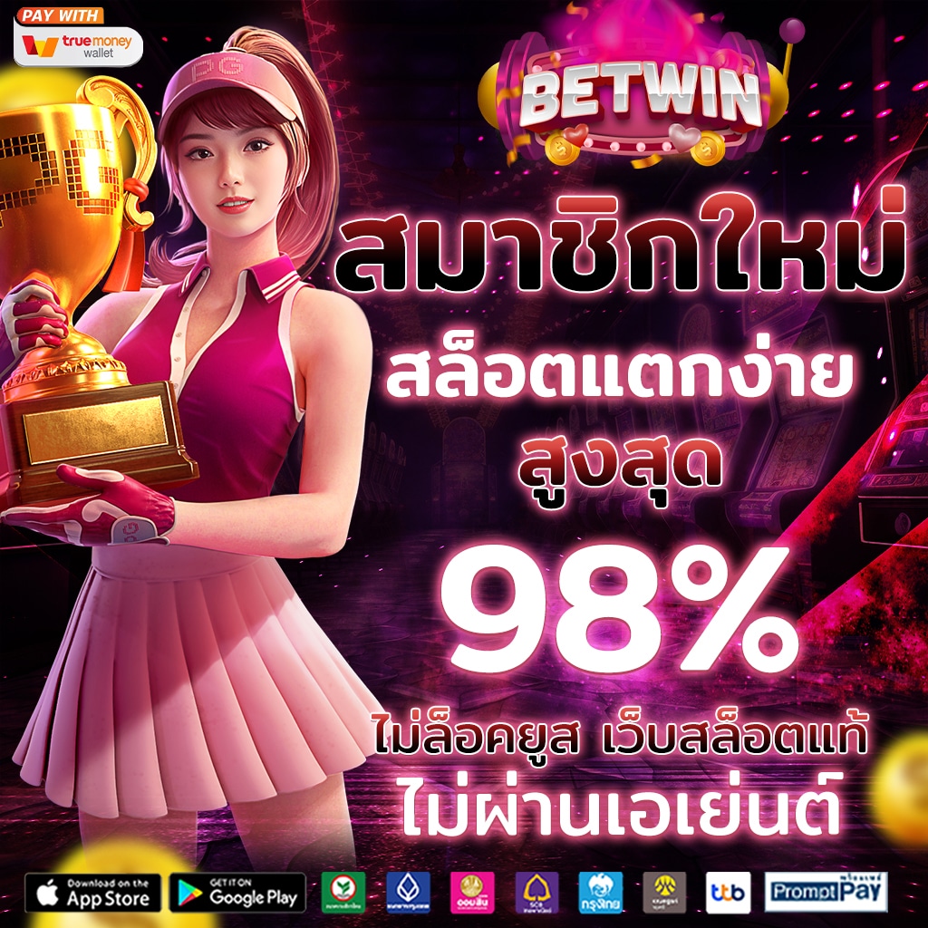 ผลบอลสดgoal 4 สมัครเล่นคาสิโนออนไลน์2024 โบนัสมากมายทันที