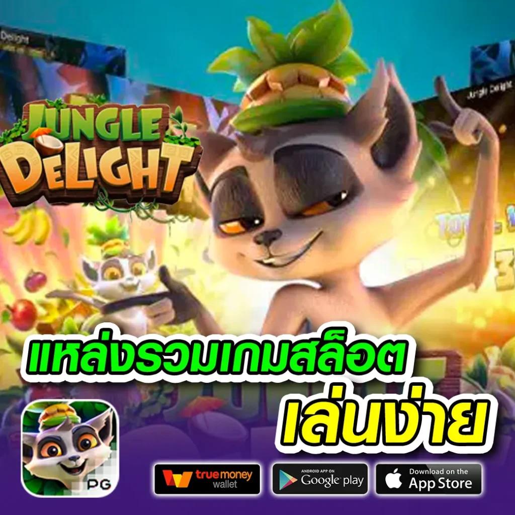 ผลบอลสดgol คาสิโนครบวงจร ระบบฝากถอนเร็วทันใจ 2024